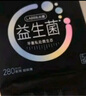 自由点益生菌卫生巾日夜姨妈巾超薄透气17包112片【品牌直供 安心品质】 实拍图