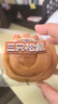 三只松鼠椰蓉手撕面包 早餐点心休闲零食酵母代餐饱腹食品整箱1000g/箱 实拍图