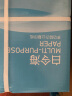 得力（deli）白令海A4打印纸 70g500张*5包一箱 双面复印纸 入选纸类金榜 整箱2500张 7753【经济热销】 实拍图