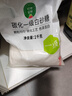 京糖白糖 优级绵白糖1000g【优级】中华老字号 烘焙冲饮烹饪 实拍图