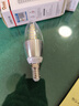 欧塞照明LED蜡烛灯泡小螺口尖泡拉尾水晶灯吊灯光源三色变光螺旋灯泡高亮家用节能灯 E14小螺口银色尖泡 恒流 7W白光 实拍图