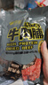 千丝高蛋白牛肉脯 黑椒味牛肉干肉脯休闲零食整袋装宵夜小吃下酒菜 牛肉脯88g黑椒味【约35小包】 实拍图
