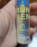 润本（RUNBEN）驱蚊液防蚊喷雾户外婴儿宝宝儿童膏防蚊虫叮咬专用驱蚊花露水蚊怕 30ml 2瓶 【20%羟哌酯】驱蚊液 实拍图