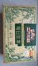 三只松鼠每日坚果750g/30袋 坚果礼盒礼包开心果核桃零食 团购送礼 实拍图