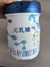 完达山元乳臻益3段800g幼儿配方牛奶粉1到3岁DHA乳铁蛋白【买1贈1礼 元乳臻益3段288克*1【0元试喝】 实拍图