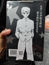 【飞机盒发货】幽游白书 灵界侦探篇 全6册 富坚义博 官方授权简体中文版 【首刷限定灵丸光栅卡 +赠灵力镭射电眼卡+四人组PVC折立卡+名场景明信片+异形人物台词书签 】 中信出版社 实拍图