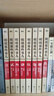 【赠书 新华正版包邮】明朝那些事儿正版全套9册 增补版 典藏版 水墨版 明朝那些事 当年明月著 第一部 明朝历史明史大明王朝南明史中国史 第2部 朱棣逆子还是明君 增补版 实拍图