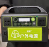 先科（XIANKE）XK50户外移动电源 300W大功率220V户外便携充电宝移动电源储能电源应急停电备用露营必备 实拍图