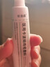 安洛森痔疮膏安洛森医用卡波姆痔疮敷料舒肛门瘙痒痔型卡波姆tutu小绿管 1支装20g安洛森膏 实拍图