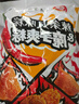 卫龙五芳斋联名早餐粽子礼包174g麻酱魔芋爽粽辣条风味粽送礼 实拍图