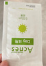 曼秀雷敦（Mentholatum）乐肤洁隐形痘痘贴遮瑕抗痘祛痘日夜双效52片吸脓隐形女生约会神器 实拍图
