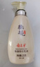 郁美净 橄榄保湿浴后乳220g 身体乳保湿滋润补水 鲜奶润肤乳液 实拍图