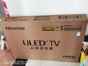 海信电视小墨E5Q Pro 55英寸 超画质U+Mini LED 信芯芯片 柔光防眩屏 288Hz高刷 E5NPRO升级 国家补贴 实拍图
