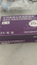 【原研药】耐信 艾司奥美拉唑镁肠溶片 20mg*7片/盒 实拍图