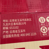 褚橙100%NFC鲜榨橙汁 零添加非浓缩还原果汁245ml*12瓶 聚餐露营 实拍图