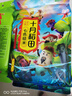 十月稻田 七色糙米 1kg 糙米 黑米 红米 燕麦米 杂粮粗粮 大米伴侣 2斤 实拍图