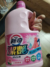 花王（KAO）彩漂液大容量4斤 护色固色增艳剂去黄污渍彩色衣服通用漂白剂 实拍图