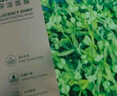 珀莱雅（PROYA）面膜 小球藻面膜 保湿海藻面膜补水面膜女男20片 实拍图