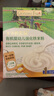 爷爷的农场婴幼儿有机高铁原味大米粉165g宝宝营养辅食米糊便携袋装 6月+ 实拍图