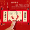 摩多（MODUO） 宝宝满月布置手脚印泥中国风满月宴仪式场景装饰卷轴手足印留念 实拍图