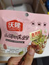 沃隆孕妇每日坚果纯坚果700g/28袋孕妈零食坚果礼盒孕期定制大礼包 实拍图