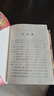 新华字典第12版双色本赠新华词典数字版1年使用权 商务印书馆2025年新版中小学生语文常备工具书 可搭购教材教辅现代汉语词典古汉语常用字字典牛津高阶英语词典作文书成语古代汉语词典 实拍图