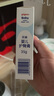 贝亲（Pigeon）婴儿护臀膏 新生儿护臀膏 屁屁霜屁屁乐 35g IA149- 实拍图