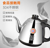 金灶（KAMJOVE） 全自动上水电热水壶 茶台烧水壶 保温一体电茶壶智能恒温电茶炉 K7 1个 实拍图