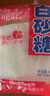 阡喜白砂糖 袋装家用白糖 小包装烘焙细砂糖白沙糖 白砂糖400克*1袋 实拍图