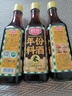 厨邦 料酒 年份料酒10度 500ml 陈年黄酒谷物酿造 酒香浓郁祛腥解腻 实拍图