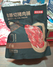 京东京造原切猪肉脯500g 特级0添加防腐剂高蛋白高肉干休闲零食 实拍图
