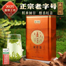 西湖牌2025新茶上市春茶绿茶 明前特级龙井茶叶罐装50g 自饮送礼 实拍图