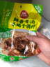 草原红太阳内蒙古风味 羊蝎子调料鲜香骨汤味200g 炖牛羊肉火锅底料调味料 实拍图