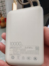小米（MI）【3C认证】小米充电宝移动电源 10000  自带线双向快充口袋版  浅咖色 可上飞机/火车 实拍图