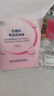 贝德玛小粉水100ml+专用化妆棉50枚*1 款式随机发货 实拍图