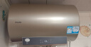 海尔智家出品 Leader电热水器50升 2200W 一级能效家用储水式国家补贴以旧换新安全节能 LEC5001-LD5金 实拍图