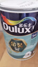 多乐士（Dulux）金装第二代五合一净味抗菌内墙乳胶漆 油漆涂料 墙面漆墙漆A8151 单桶面漆 金装品质 5L*1件 实拍图