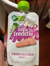 小皮（Little Freddie）花椰菜三文鱼肉泥120g 宝宝辅食泥7月+ 欧洲进口婴儿蔬菜泥佐餐泥 实拍图