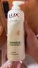 【准新品】力士（LUX）精油香氛系列清新小苍兰香氛洗发露470G 72小时留香 长效去屑 实拍图
