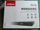 dahua大华监控录像机8路网络硬盘录像机H.265编码高清NVR远程监控主机 POE供电 N108/DH-PN2110-L8P 实拍图