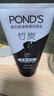 旁氏（POND'S）竹炭控油净透洁面乳150g 氨基酸洗面奶男女去角质 实拍图