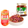 饭扫光 榨菜 爆炒蕨菜280g 下饭菜香辣咸菜泡菜  拌饭拌面调味料 实拍图