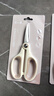 张小泉玲珑系列多用厨房剪多功能剪刀鸡骨剪 剪刀家用 S100101 实拍图