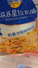 妙可蓝多马苏里拉芝士碎450g 奶酪碎  焗饭披萨拉丝烘焙原料 国产冷冻 实拍图