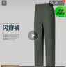 斯凯奇（Skechers）闪穿长裤男士秋冬季运动卫裤时尚工装裤休闲裤 实拍图