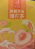 忆江南 水果茶 西柚柠檬百香果茶105克 冷泡茶冲泡饮品水喝的冻干花茶包 实拍图