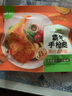 圣农（sunner） 霸气大鸡腿即食鸡全腿蜜汁麻辣卤香风味烤鸡腿微波即食冷冻食品 手枪腿蜜汁卤香味180g*5包 实拍图