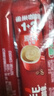 雀巢（Nestle）1+2原味低糖*速溶咖啡三合一冲调饮品30条450g线条小狗同款 实拍图