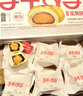 轩妈家短保低糖蛋黄酥红豆味雪媚娘中式糕点零食6枚*55g源头直发包邮 实拍图