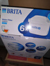 碧然德（BRITA） 家用滤水壶 净水壶滤芯 Maxtra 多效滤芯 6枚装 实拍图